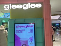 -gleeglee乐溢亦茶(合生汇店)