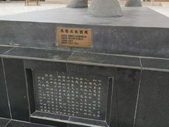 -敦煌市博物馆