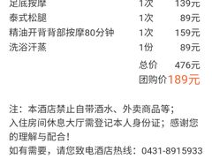 -钓鱼岛洗浴休闲会馆(卫星路店)