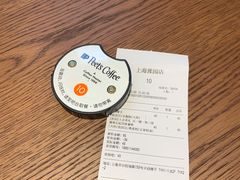 -Peet's Coffee皮爷咖啡(豫园店)