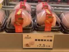 零售区-昆明冠生园·蛋糕·面包(朗悦湾店)