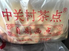 -中关村茶点