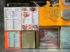 -罗富记粥面专家(摆花街店)