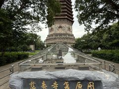 -玲珑塔公园