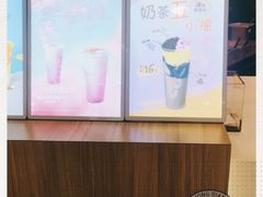 -CoCo都可(中华广场店)