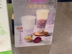 -巡茶(新升新苑店)
