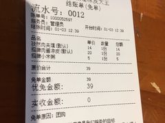 -西北杂粮筐手工面凉皮(来福士店)