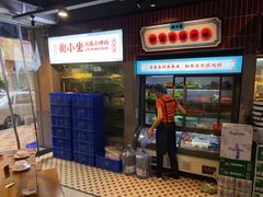 -街小坐闽南小牌档(新元店)