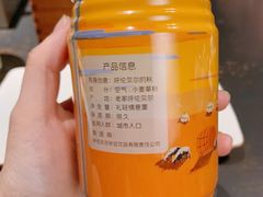-很久以前羊肉串(中山公园店)