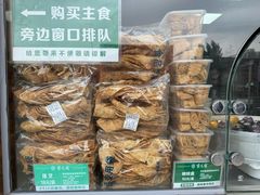 -紫光园清真北京小吃(正阳大街店)