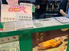 -孖记茶档·热腾茶餐(乐峰店)