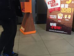 -汉堡王(常熟美城店)