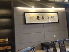 -茶叁酒肆·楚味江湖(菱角湖店)