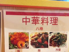 -拉面莊夢語＆中华料理八椿