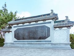 -重庆园博园
