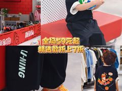 -首创奥特莱斯(昆山店)