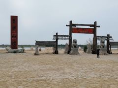 -黄沙古渡原生态旅游区