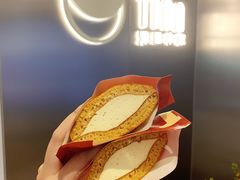 -泽田本家·铜锣烧(美罗城店)