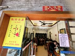 -荔湾博物馆