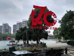 -龙城咖啡厅(常州富都洲际店)