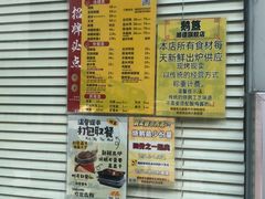-鹅簋(顺德总店)