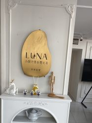 -LUNA皮相美·骨相美高级美感