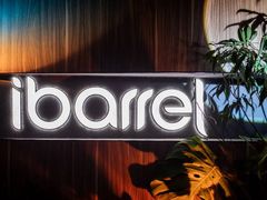 -Vinup薇葡·葡萄酒自助Bar(江宁路店)