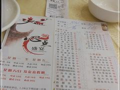 -心点盛宴江南西店