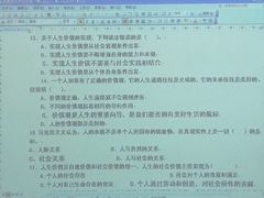 -东华大学(松江校区)