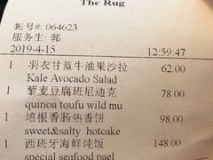 账单-the rug 飞毯 (朝阳公园店)