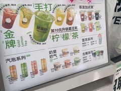 -Yes Lemon就是柠·手打柠檬茶(油坊桥店)