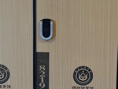 -扬派·扬州搓背馆(运河旗舰店)
