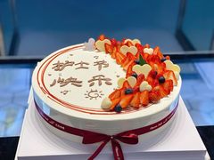 -花花卷卷·鲜食蛋糕(静安久光百货店)