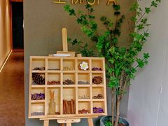 -左悦·艾灸调理·推拿按摩·精油SPA(卓悦汇店)