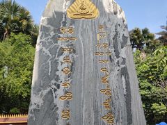 -西双版纳总佛寺