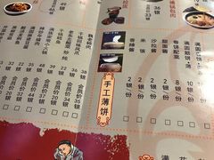 菜单-满园春饼(运河城店)