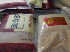 -幸福蛋糕坊(金顶街店)