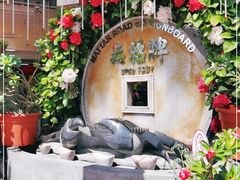 -無招牌海鮮(芽笼店)