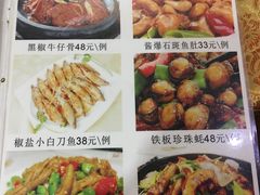 -瑞记湛江鸡饭店·粤西第一鸡(粤垦店)