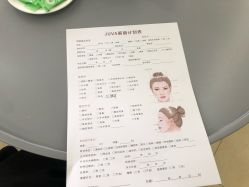 -JUVA郑州欧华医疗美容医院