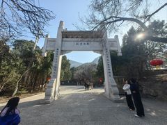 -佛慧山