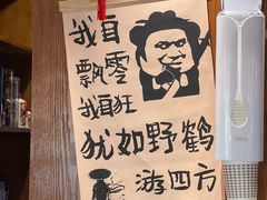 -蚝翅·海鲜粥·烧烤·龙虾季(海曙天一店)