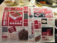 -锅大侠火锅(安阳万达店)