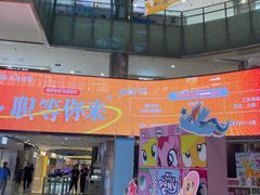 -鹏欣水游城