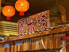 -周小波重庆小面·重庆名小吃(邹容路店)