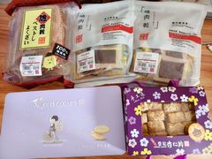 -Pastelaria Koi Kei(威尼斯人K12店)