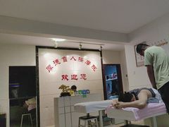 -厚德盲人按摩(太阳城店)