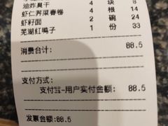 -耿福兴(凤凰美食街店)