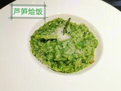 芦笋烩饭-atta bj(国贸商城店)