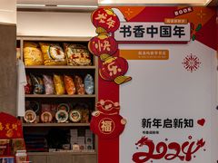 -新华书店(龙头路店)
